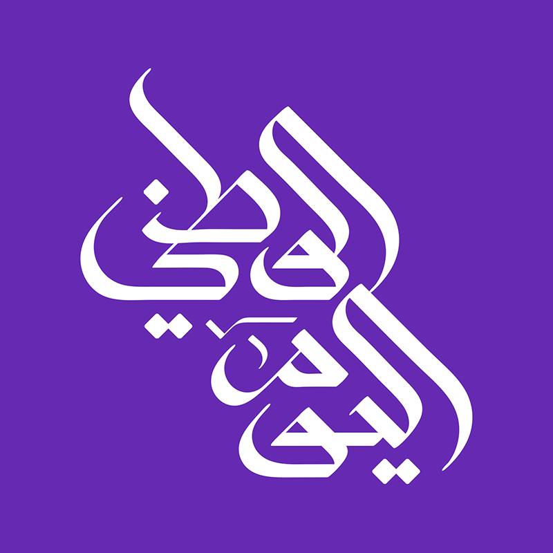 Bahrain National Day - eje