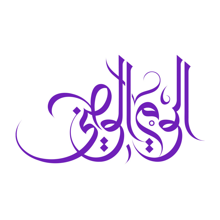 Bahrain National Day - eje