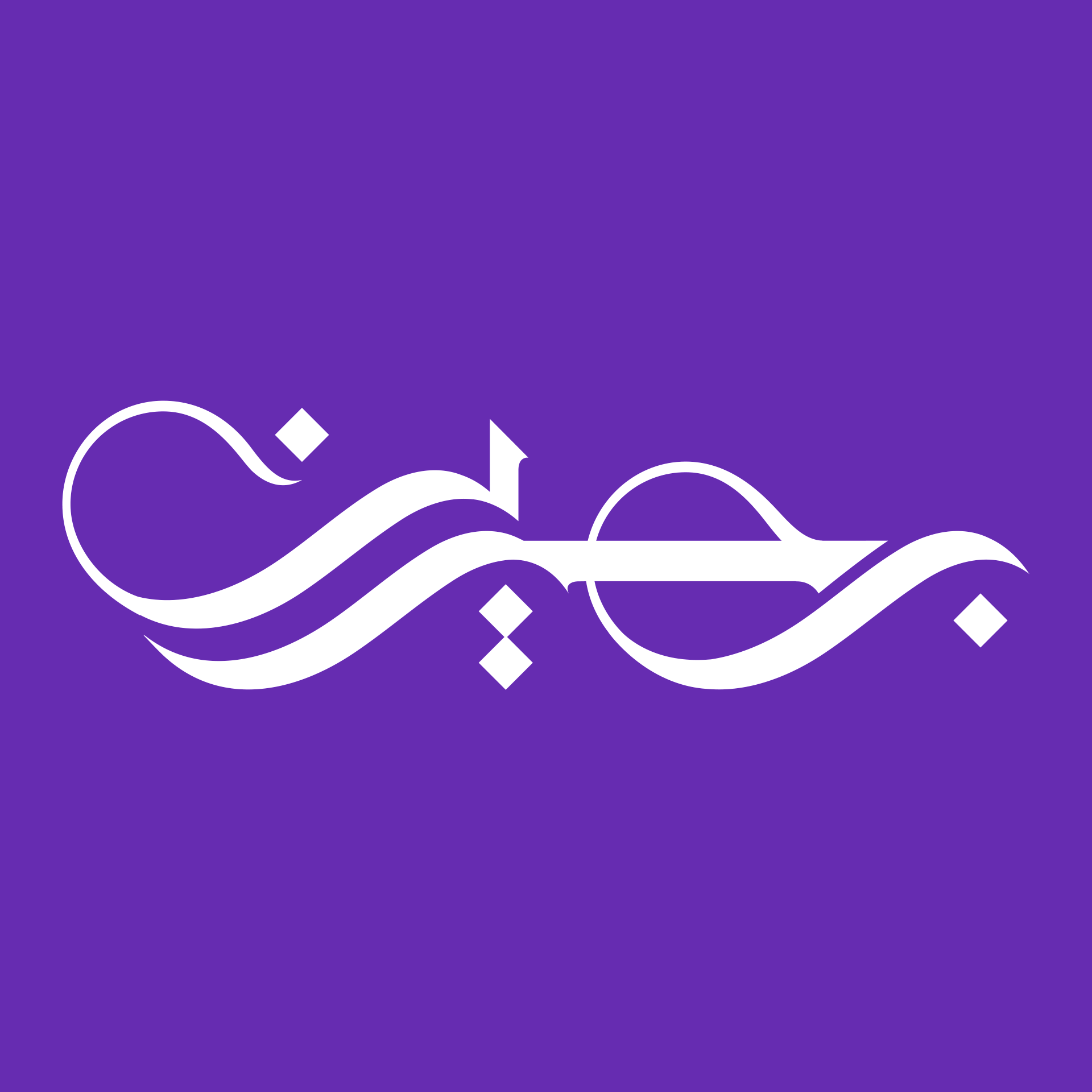 Bahrain National Day - eje