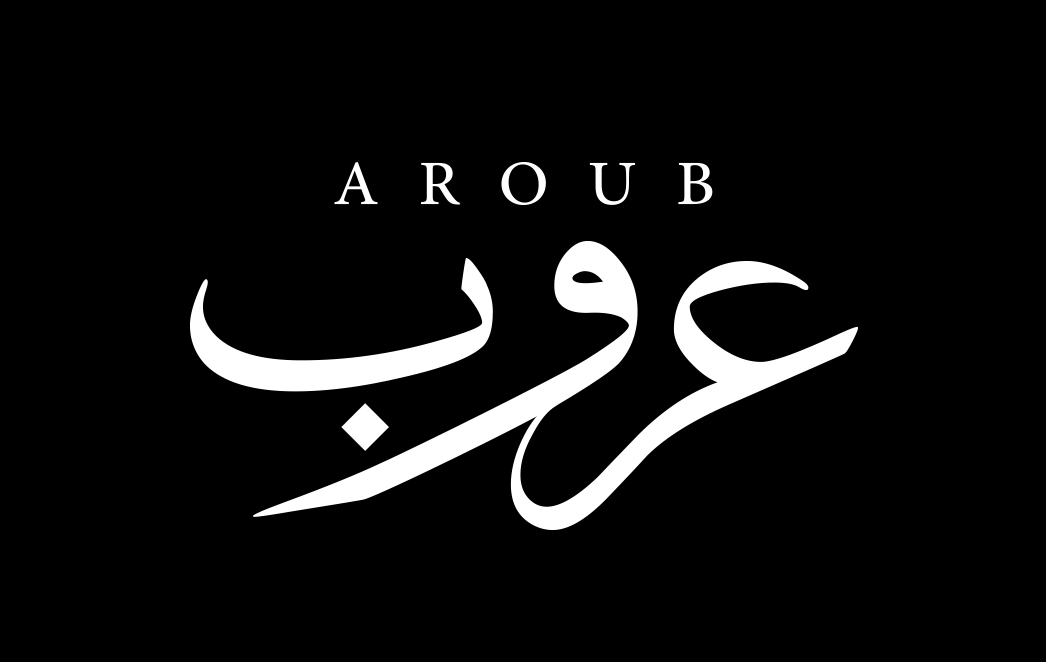 Aroub - eje