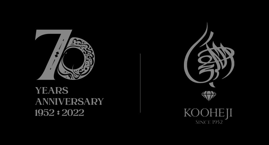 Kooheji Jewellery - 70 Years Anniversary · Bahrain - eje