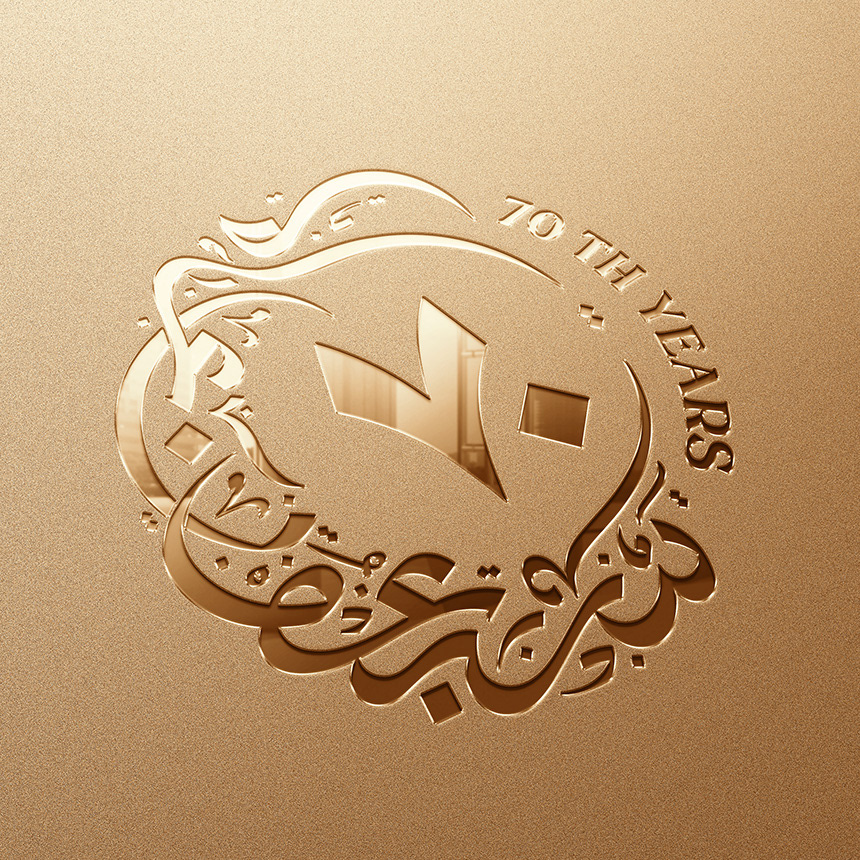Kooheji Jewellery - 70 Years Anniversary · Bahrain - eje