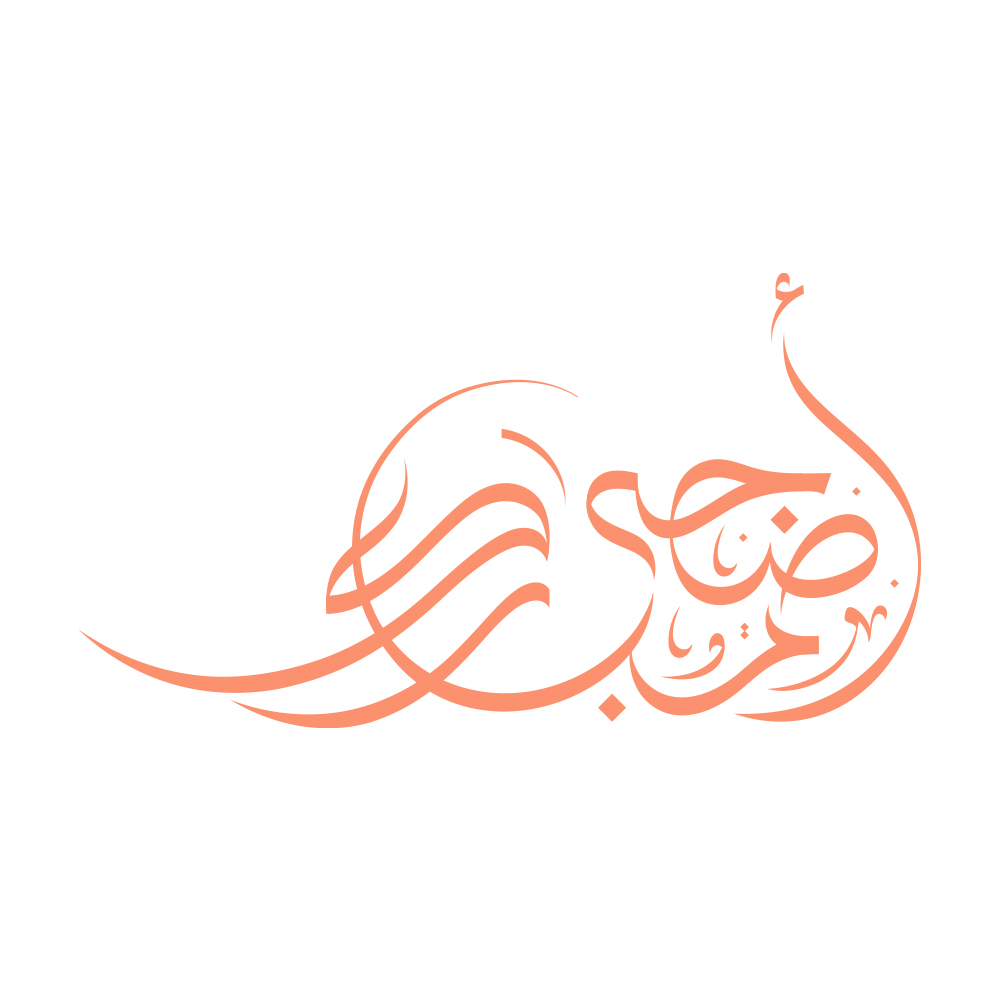 Adha Mubarak · Arabic Calligraphy - eje