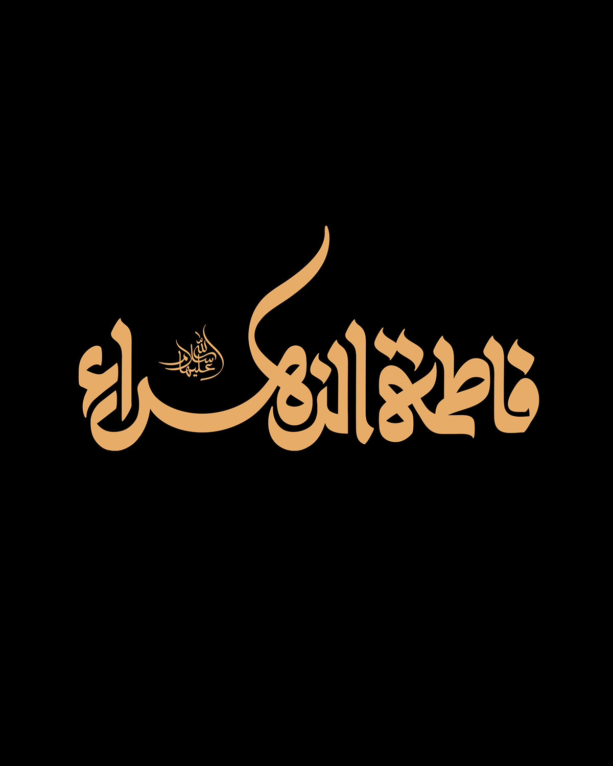 Fatima Al-Zahra - eje