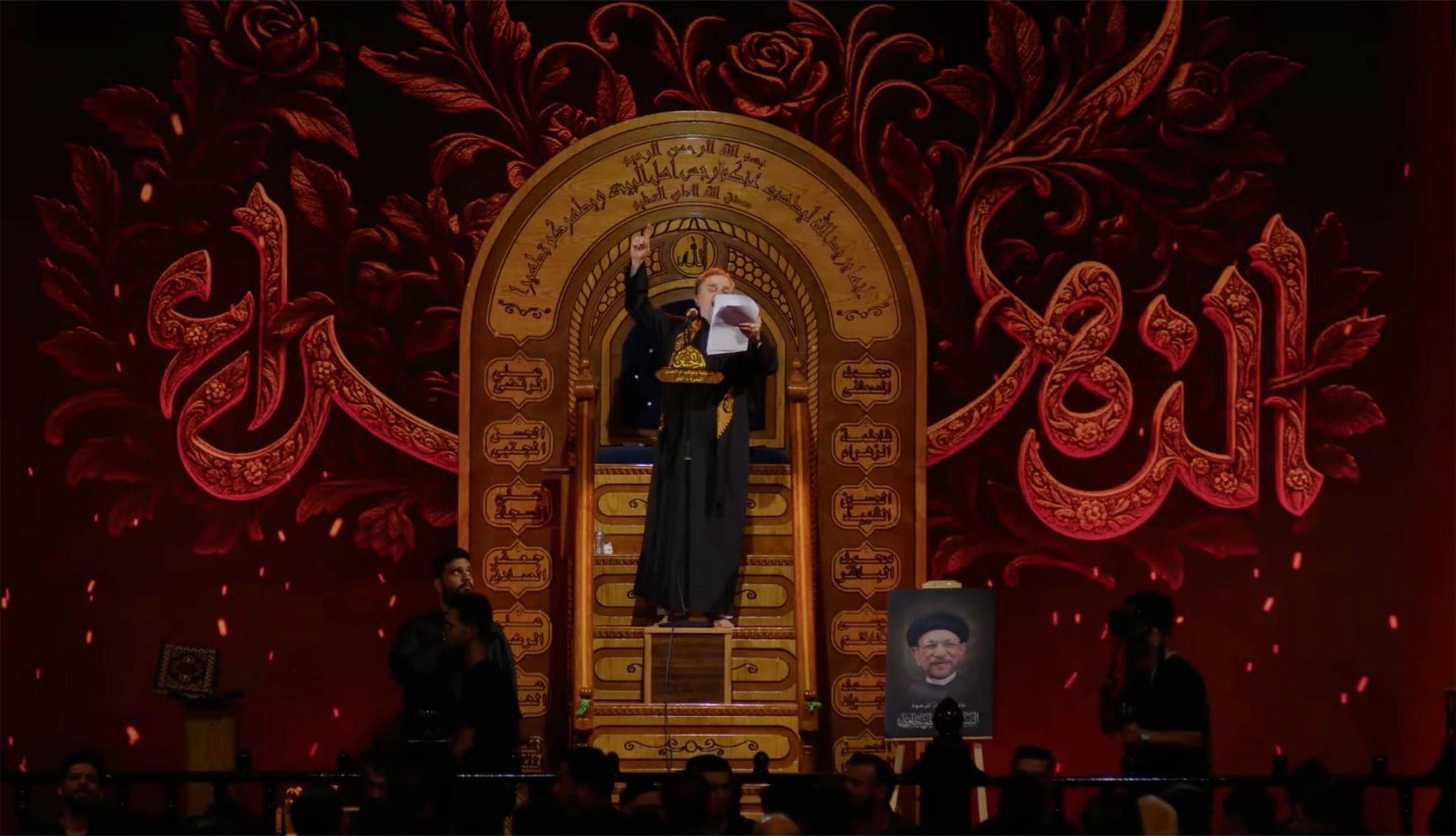 Fatima Al-Zahra - eje