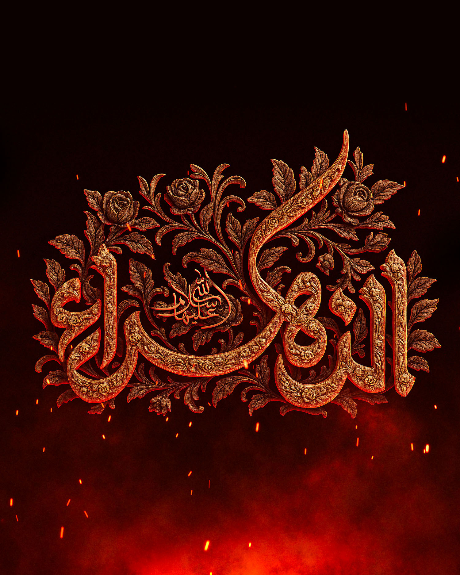 Fatima Al-Zahra - eje