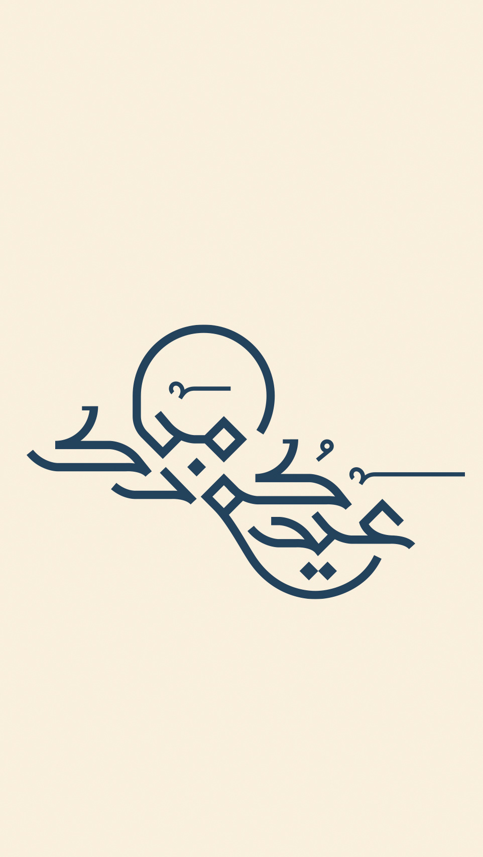 Calligraphy Collection 01 - eje