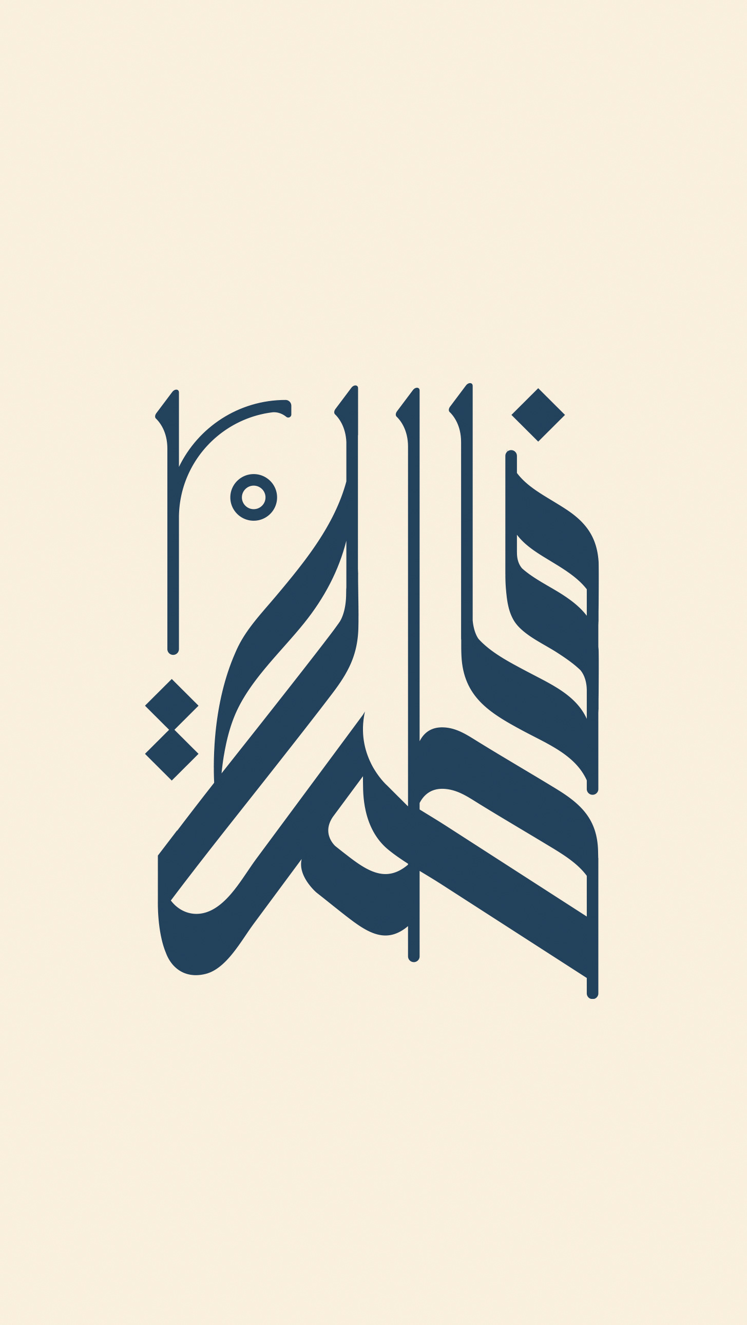 Calligraphy Collection 01 - eje