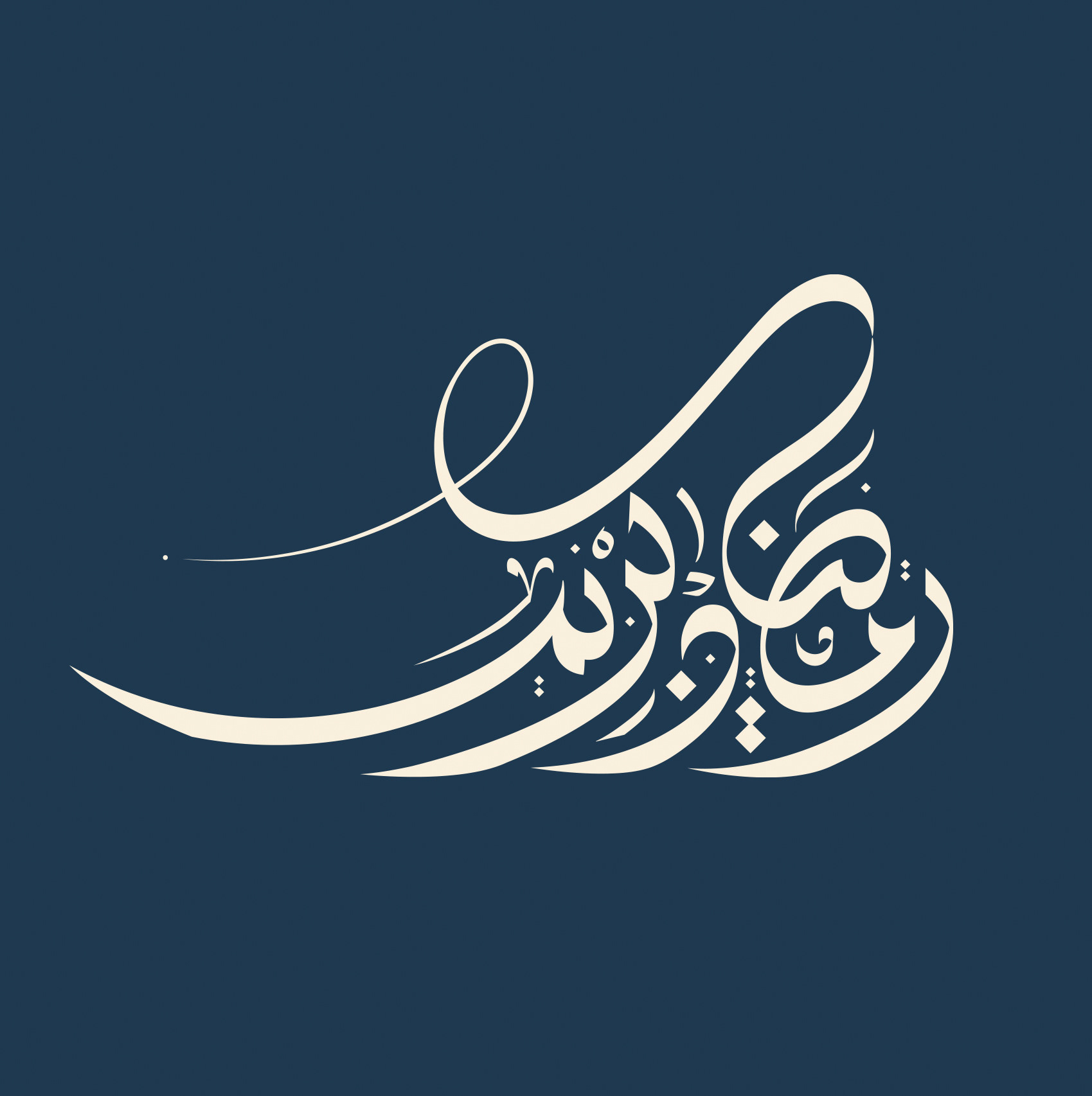 Calligraphy Collection 01 - eje