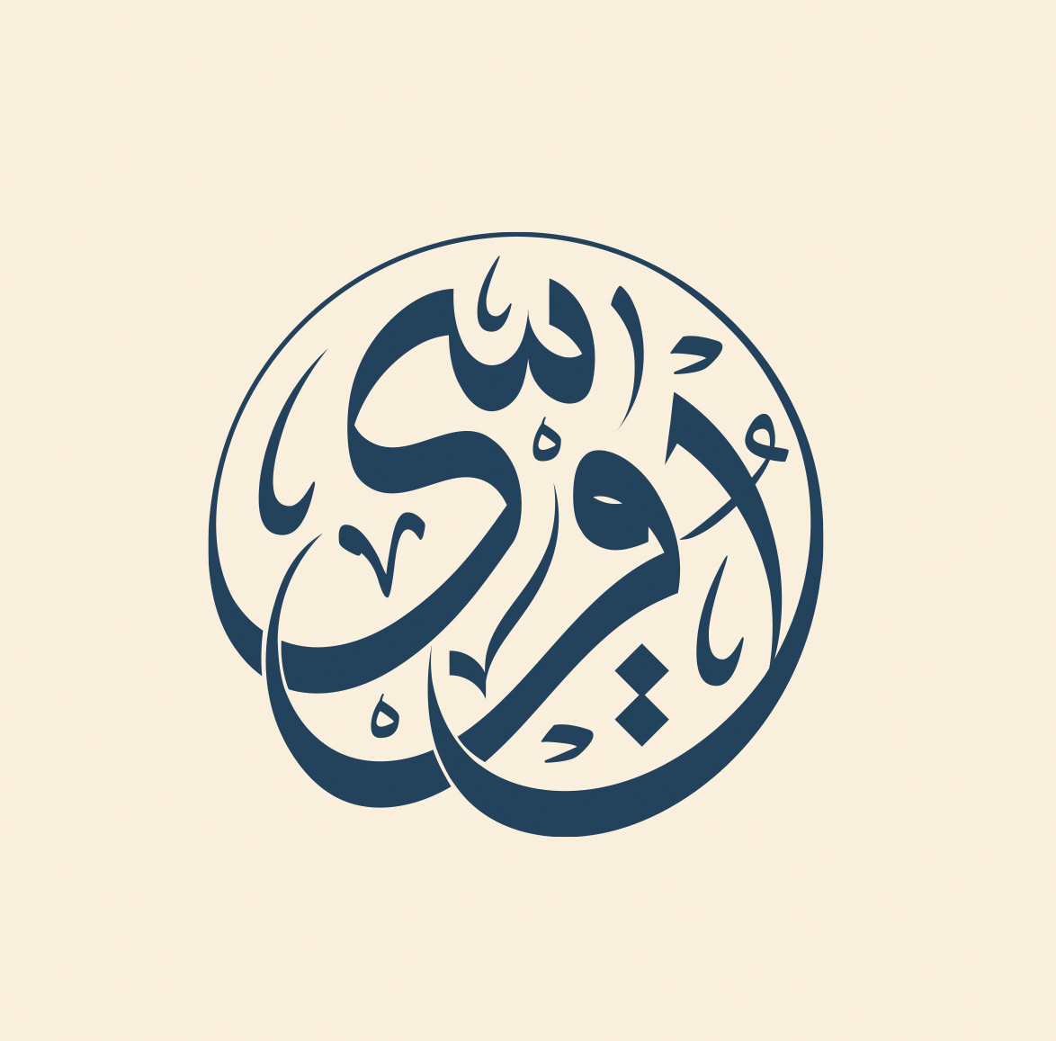 Calligraphy Collection 01 - eje