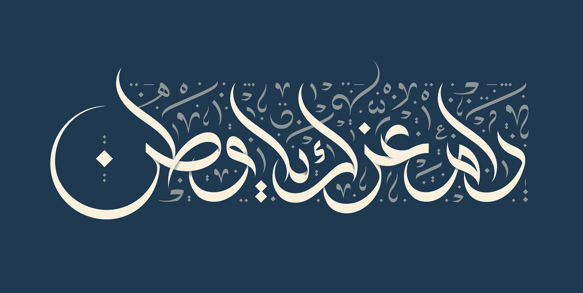 Calligraphy Collection 01 - eje