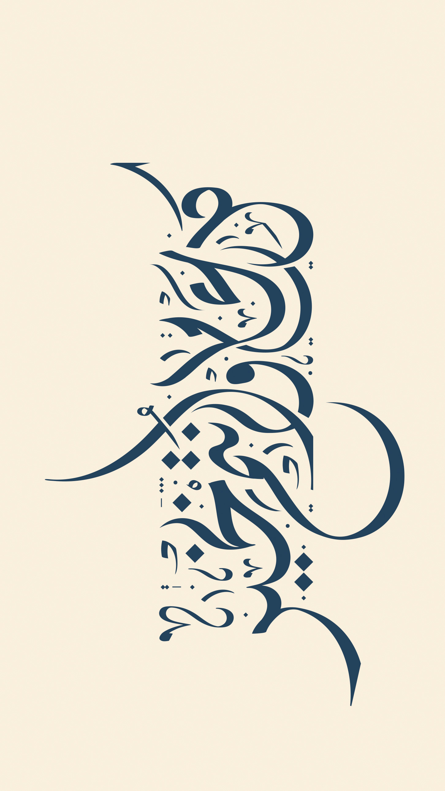 Calligraphy Collection 01 - eje