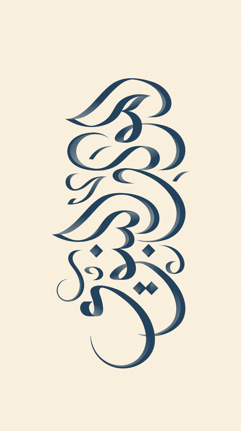Calligraphy Collection 01 - eje