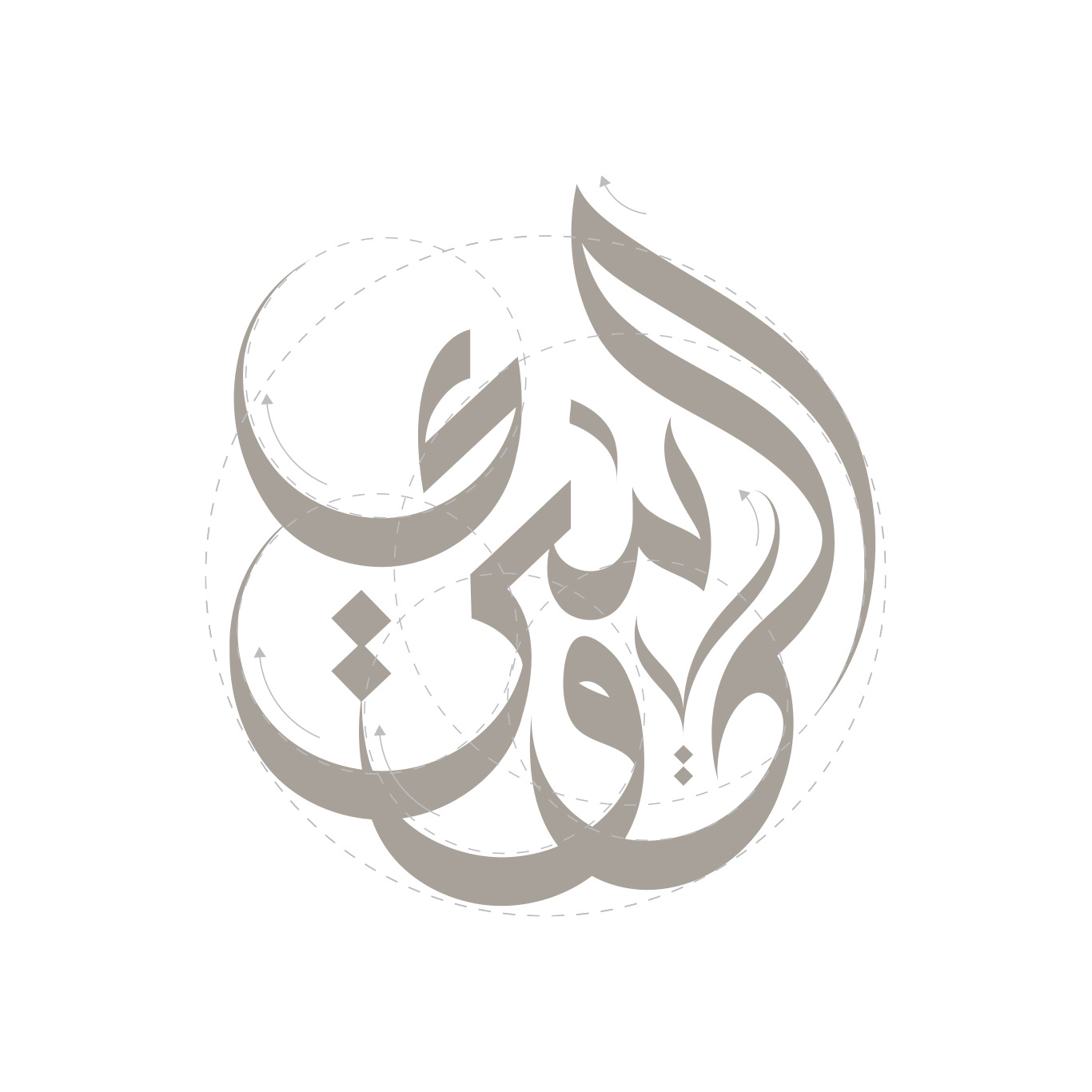 Aldosari · Branding · Saudi Arabia - eje
