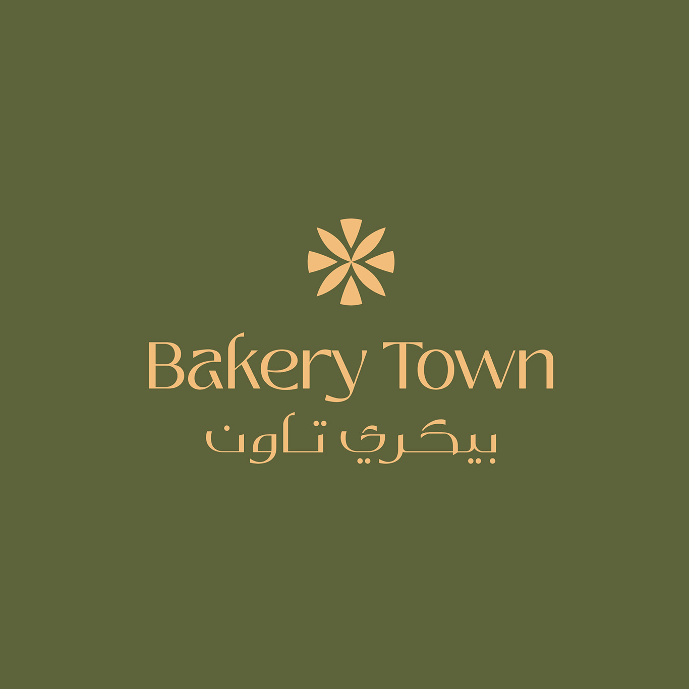 Bakery Town · Branding · Saudi Araiba - eje