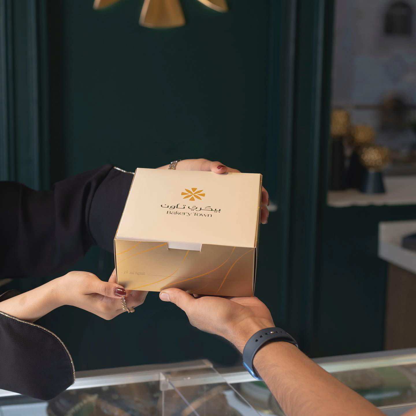 Bakery Town · Branding · Saudi Araiba - eje