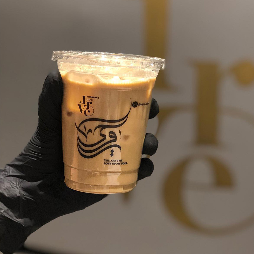 Version 1 Café  · Branding · Saudi Arabia - eje
