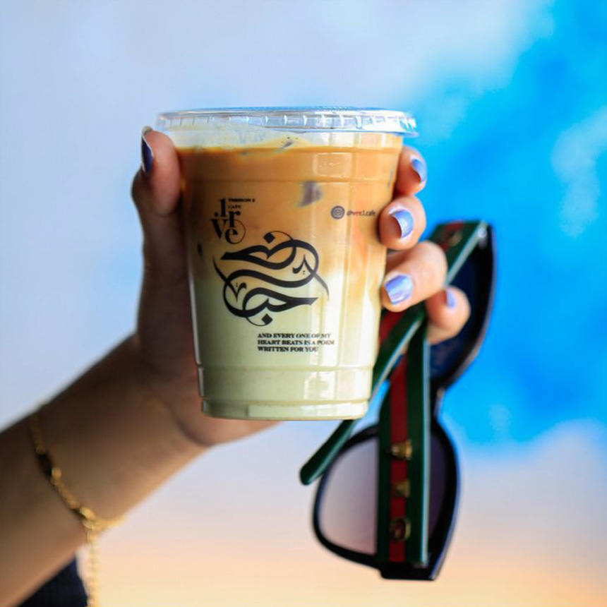 Version 1 Café  · Branding · Saudi Arabia - eje