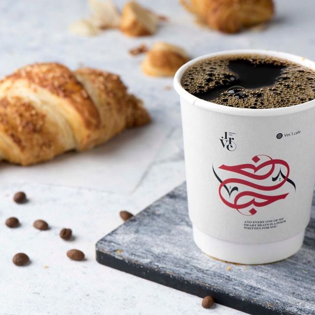 Version 1 Café  · Branding · Saudi Arabia - eje
