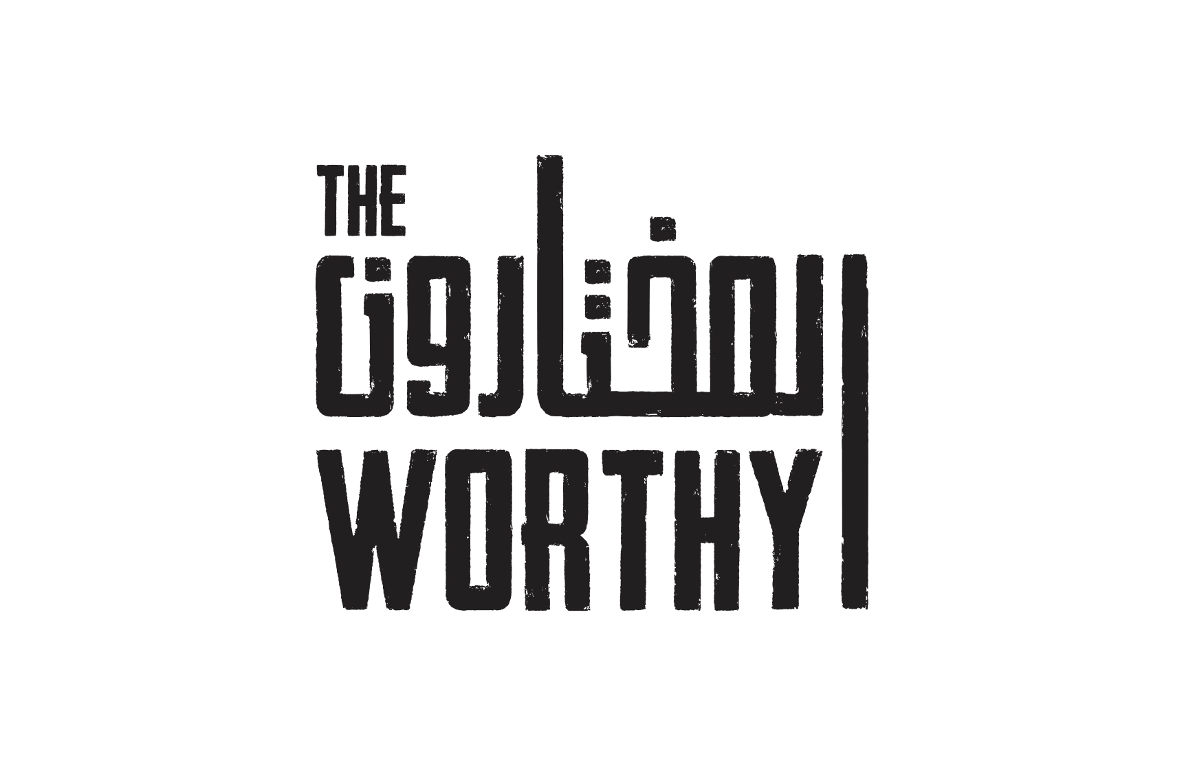 The Worthy · Movie Title Treatment · UAE - eje