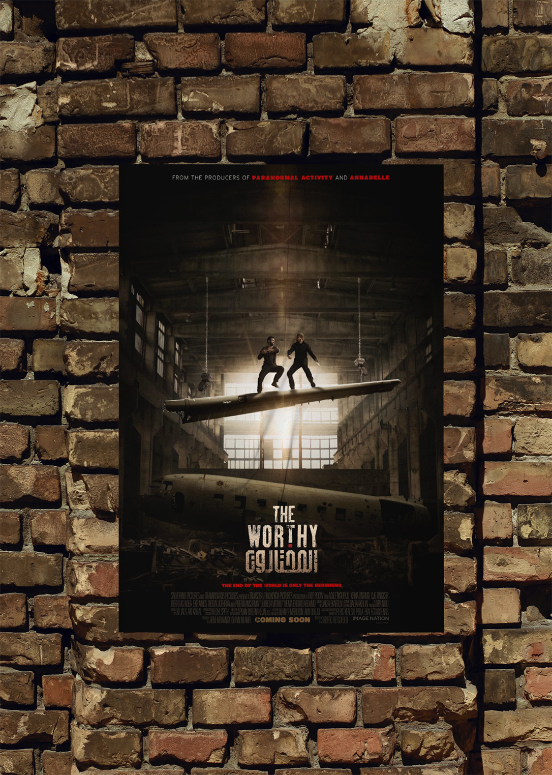 The Worthy · Movie Title Treatment · UAE - eje