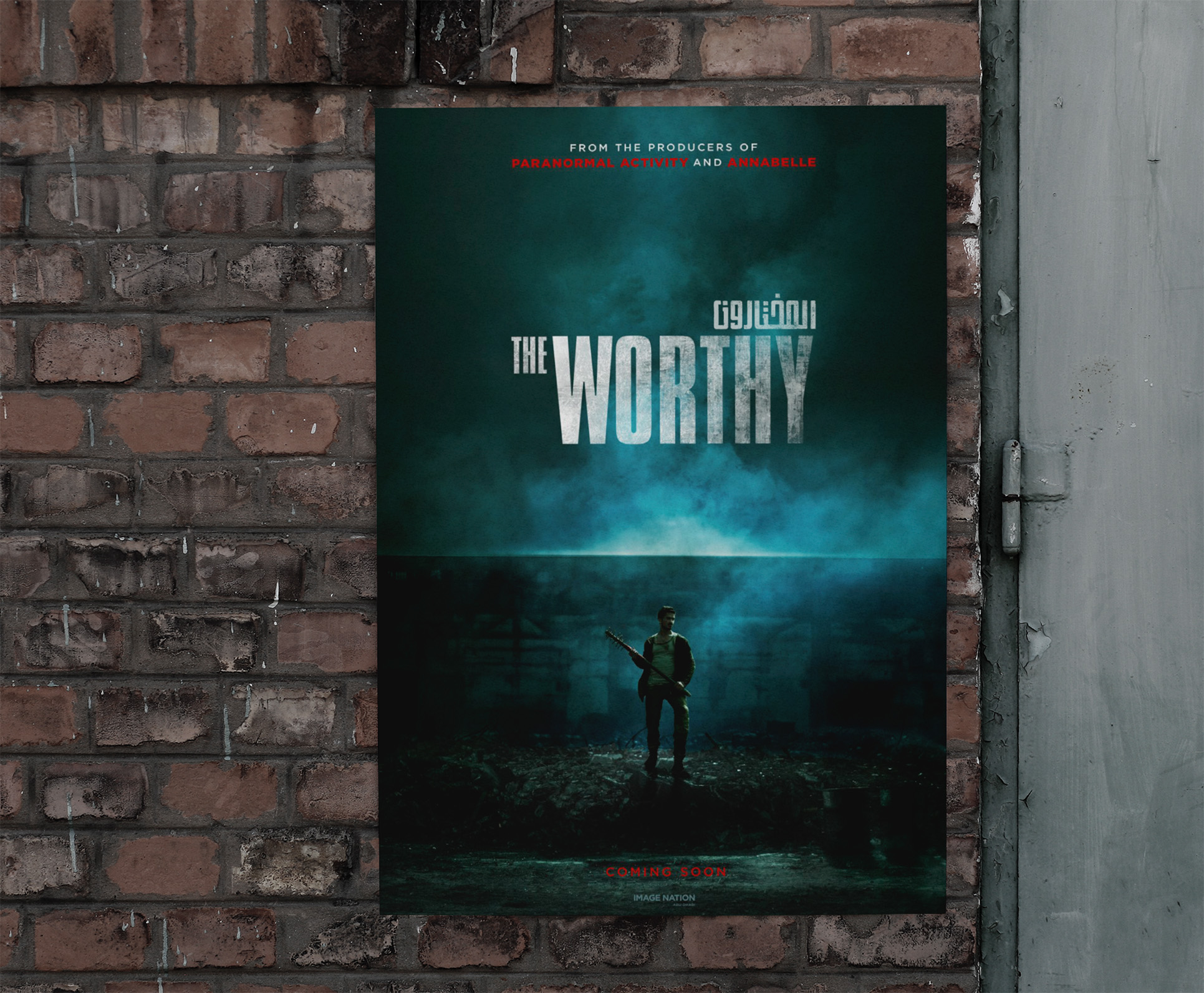 The Worthy · Movie Title Treatment · UAE - eje