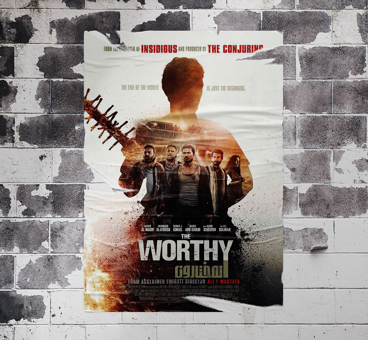 The Worthy · Movie Title Treatment · UAE - eje