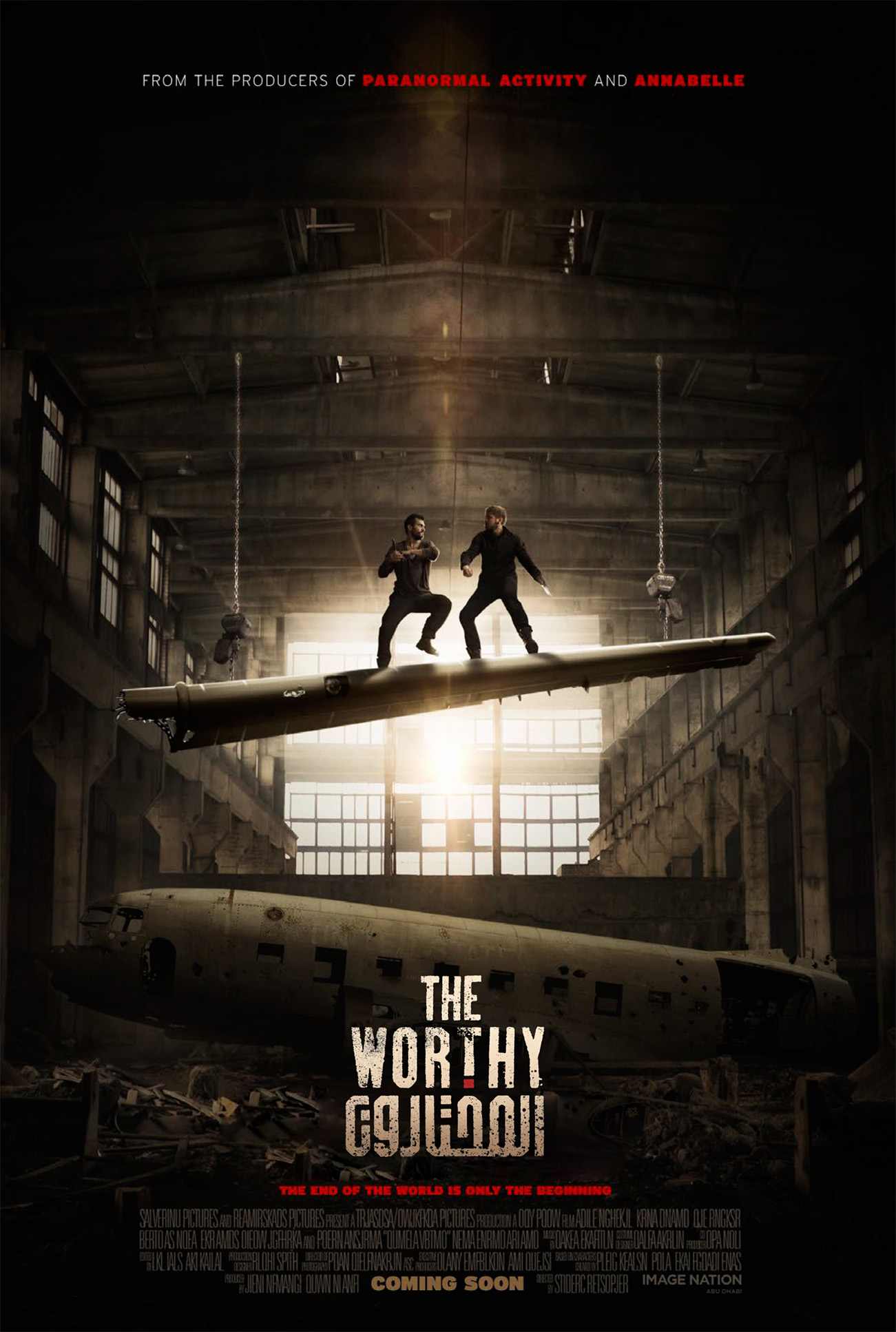 The Worthy · Movie Title Treatment · UAE - eje