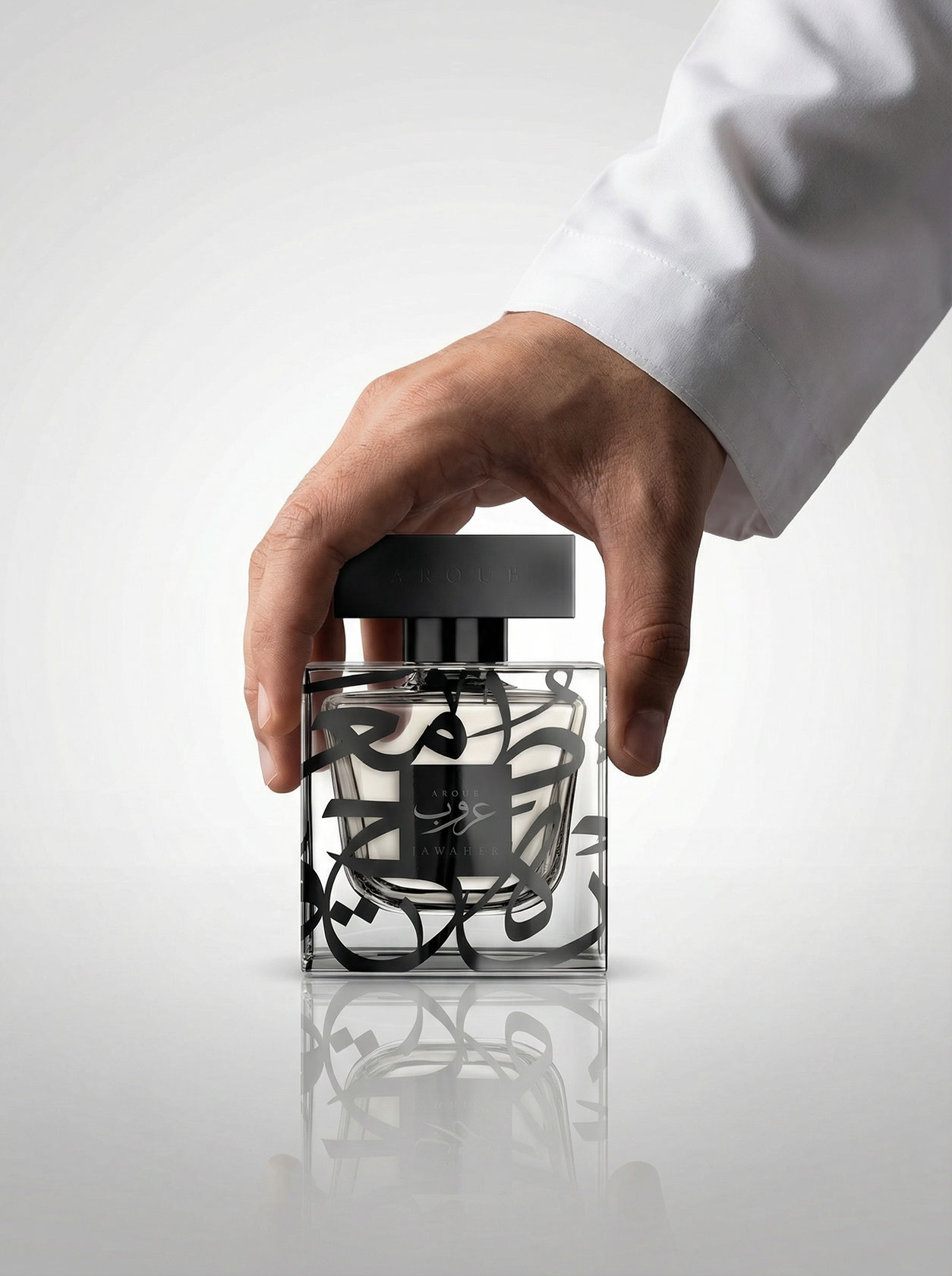 Aroub · Brand Identity · KSA - eje