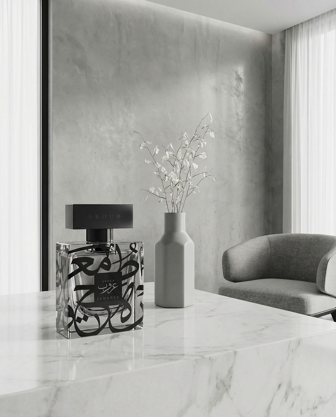 Aroub · Brand Identity · KSA - eje