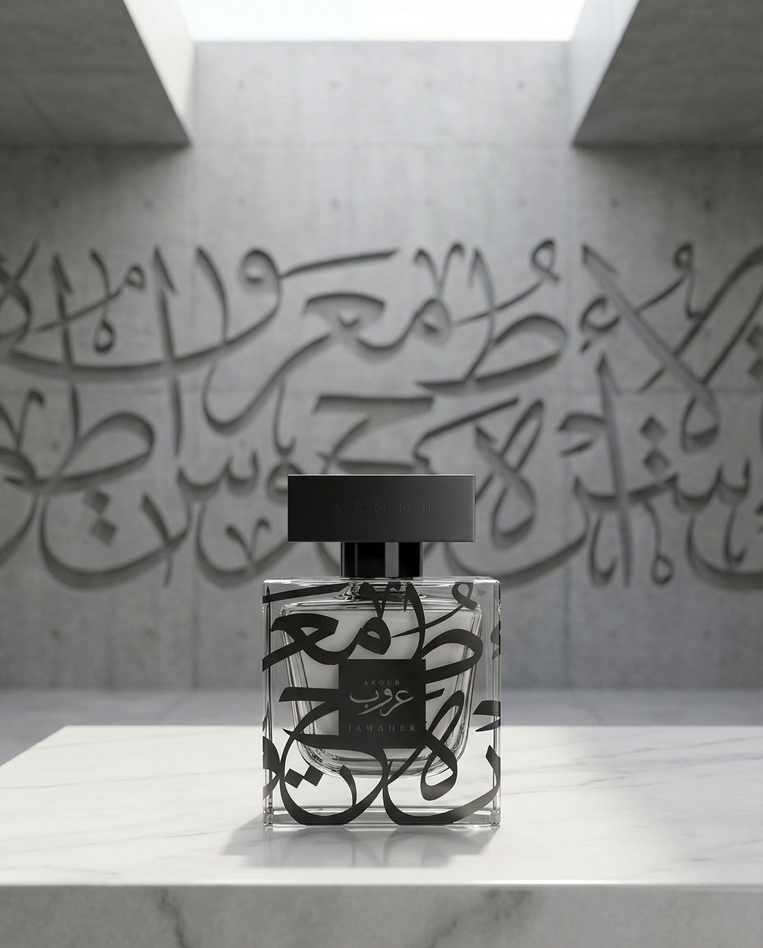 Aroub · Brand Identity · KSA - eje