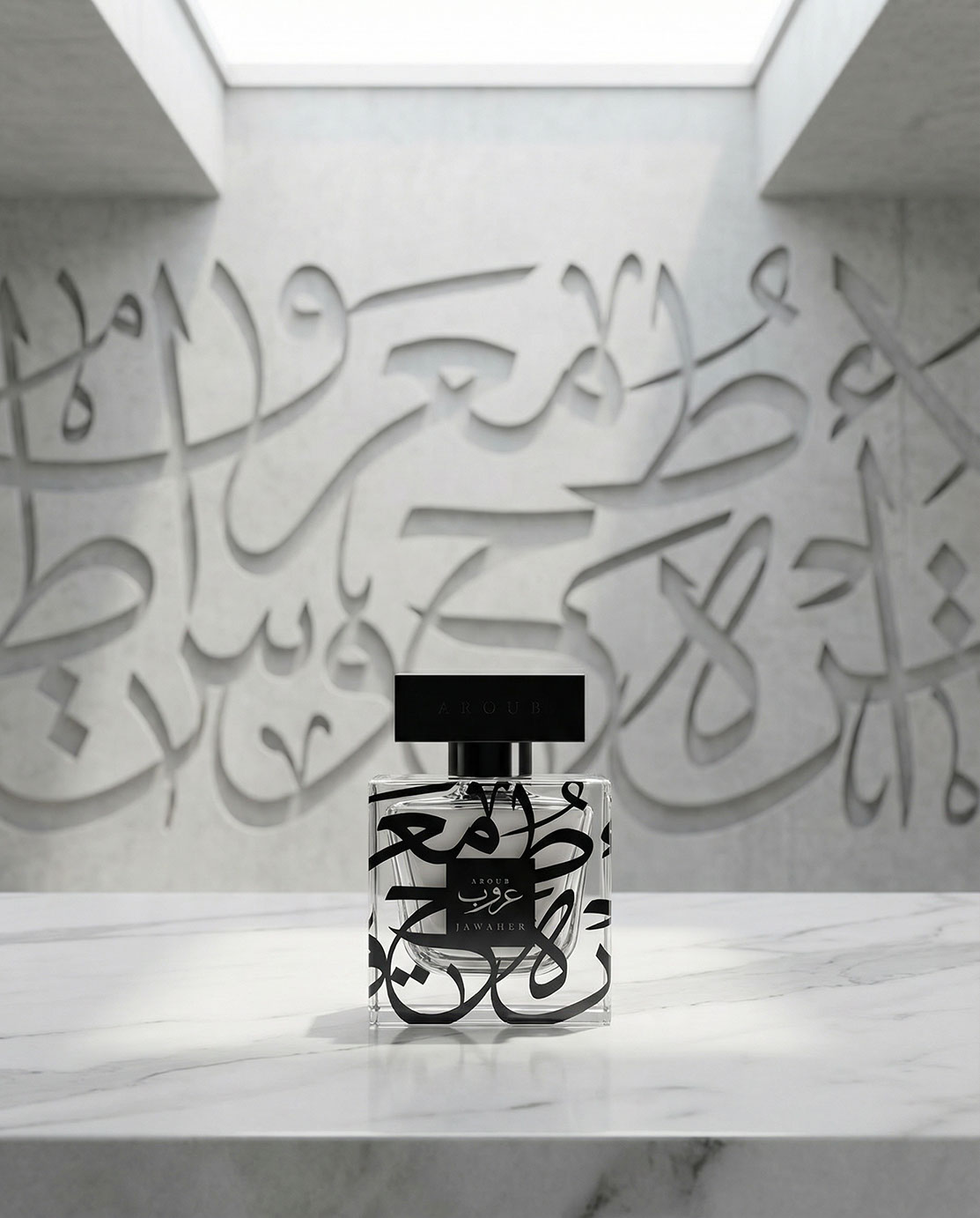 Aroub · Brand Identity · KSA - eje