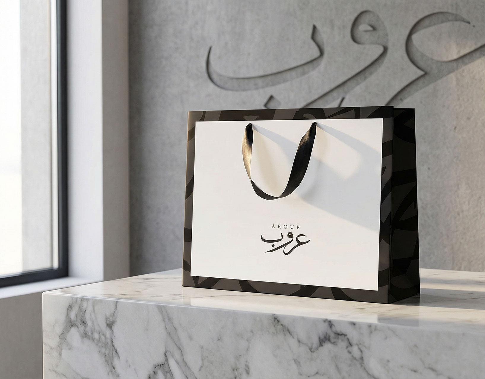 Aroub · Brand Identity · KSA - eje