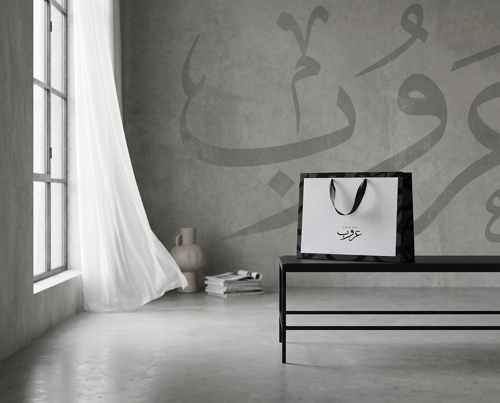 Aroub · Brand Identity · KSA - eje