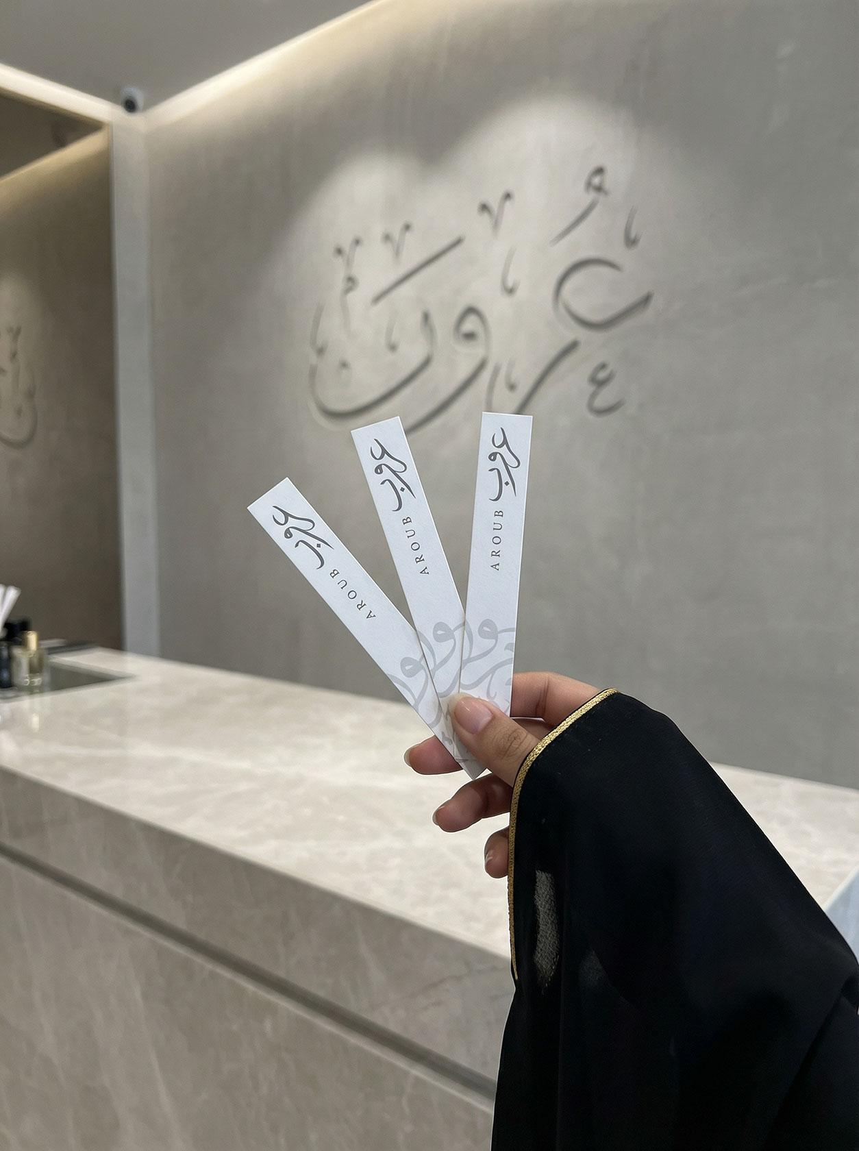 Aroub · Brand Identity · KSA - eje