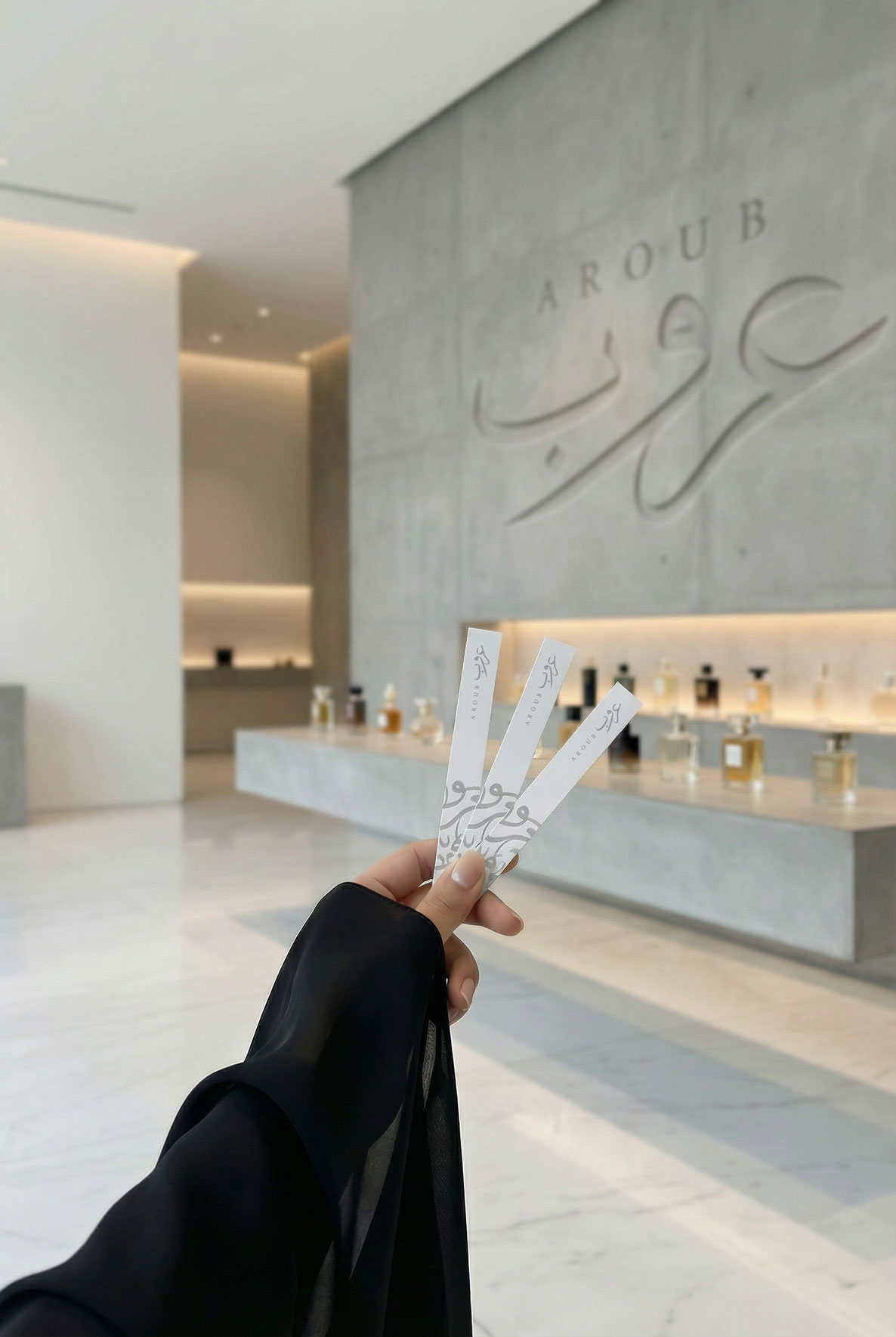 Aroub · Brand Identity · KSA - eje