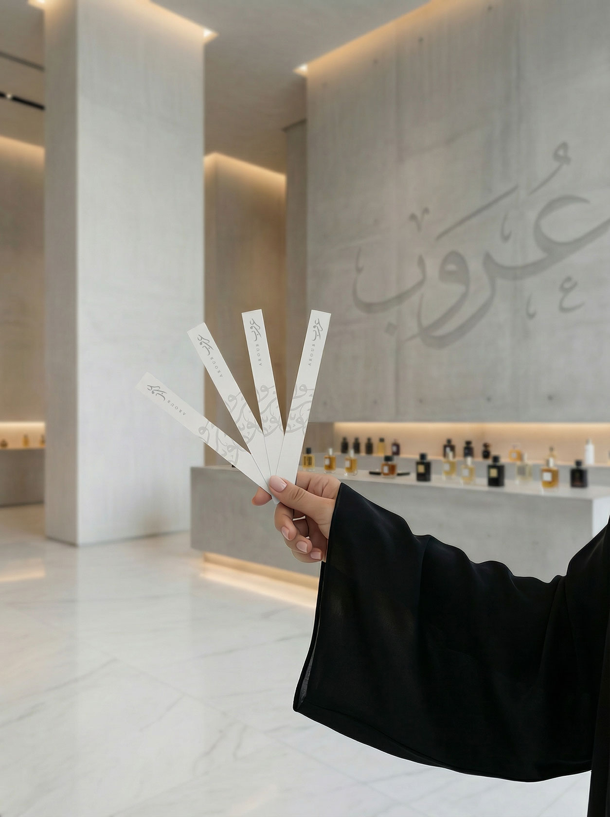 Aroub · Brand Identity · KSA - eje