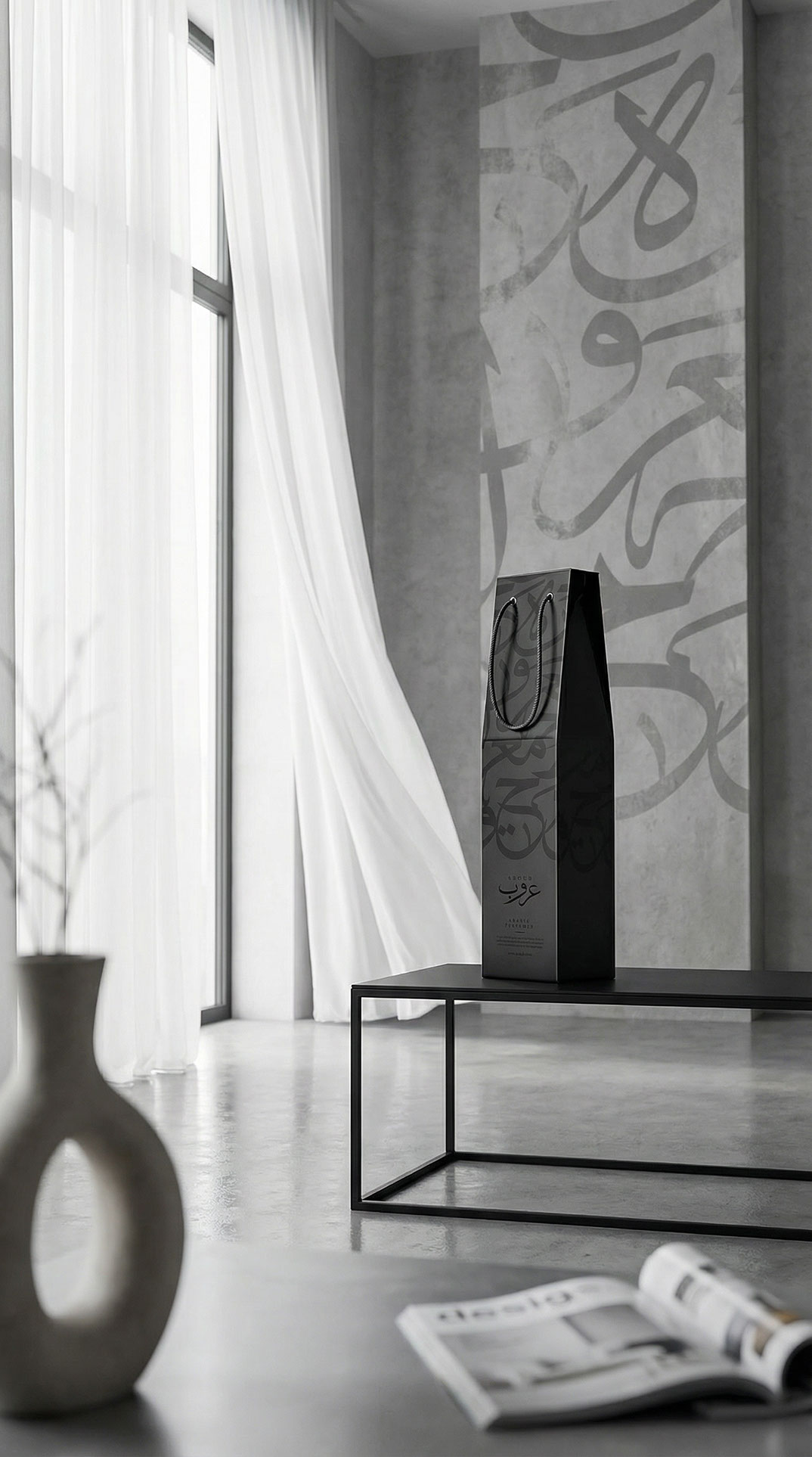 Aroub · Brand Identity · KSA - eje