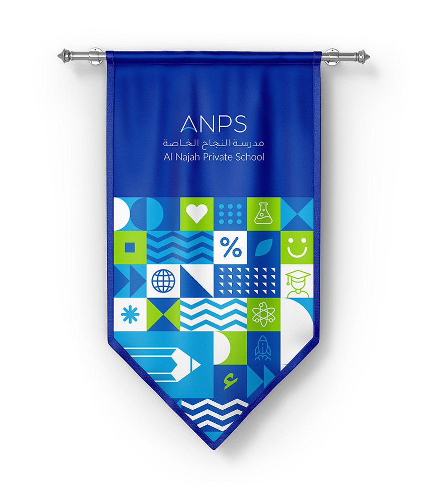 Al Najah School (ANPS) · Rebrand · UAE - eje