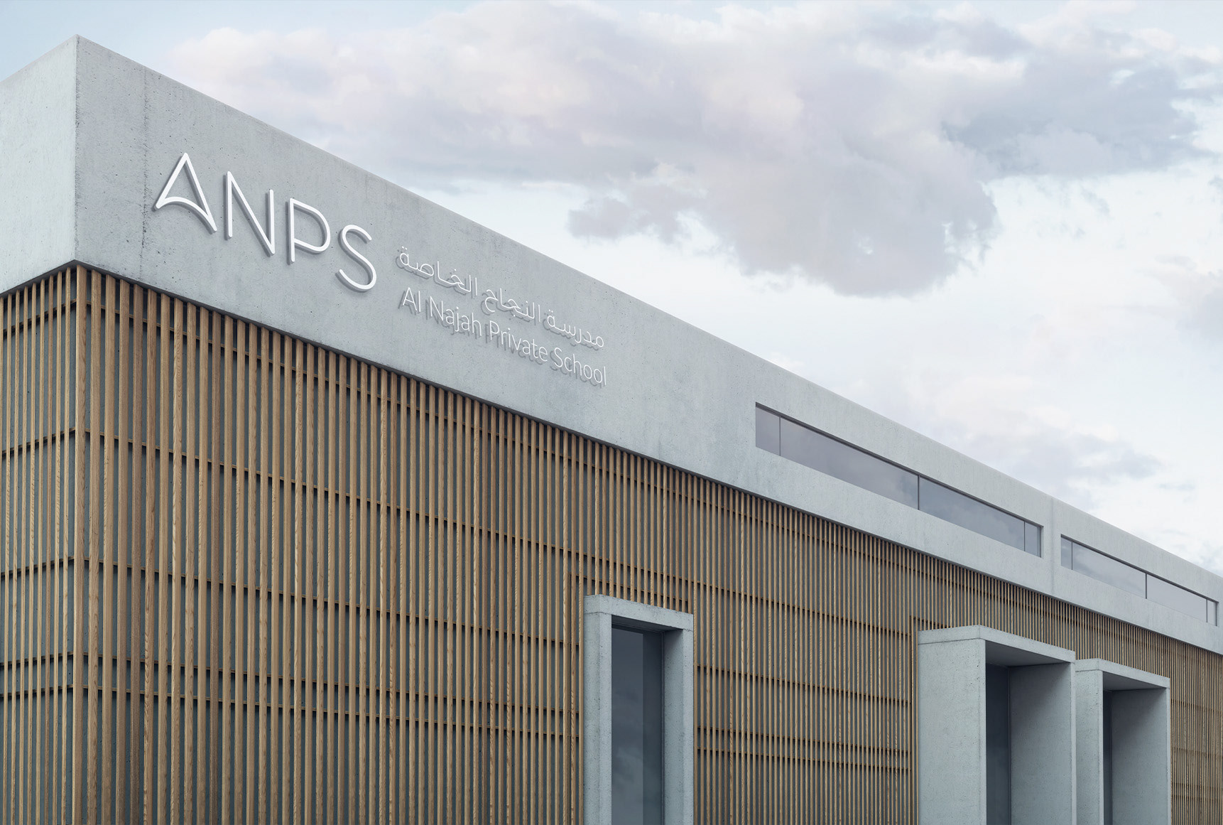 Al Najah School (ANPS) · Rebrand · UAE - eje