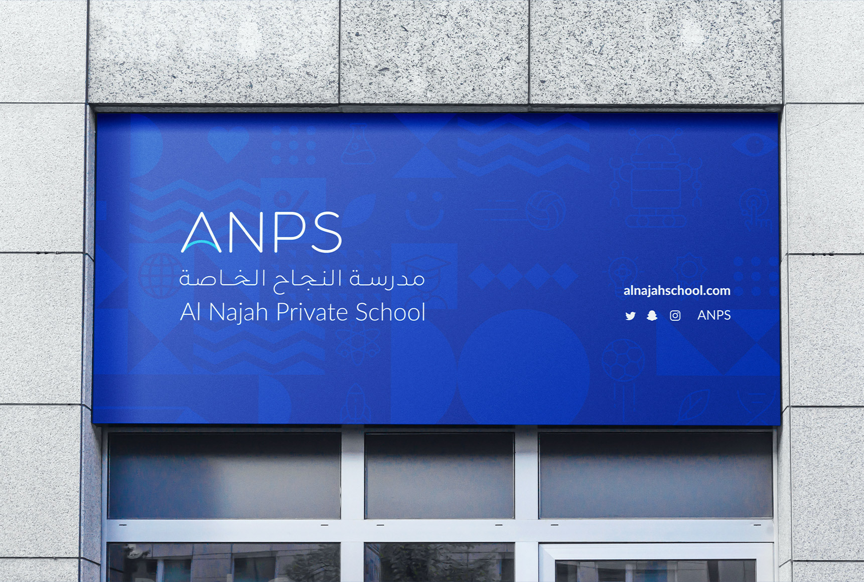 Al Najah School (ANPS) · Rebrand · UAE - eje