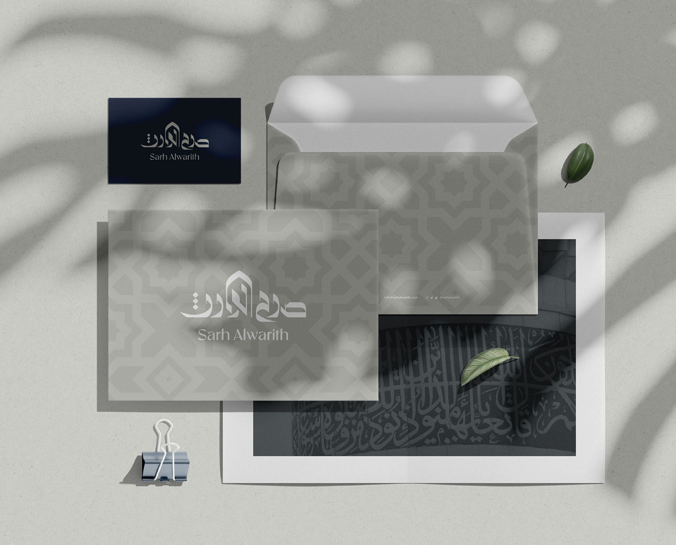 Sarh Alwareth · Brand Identity · Iraq - eje