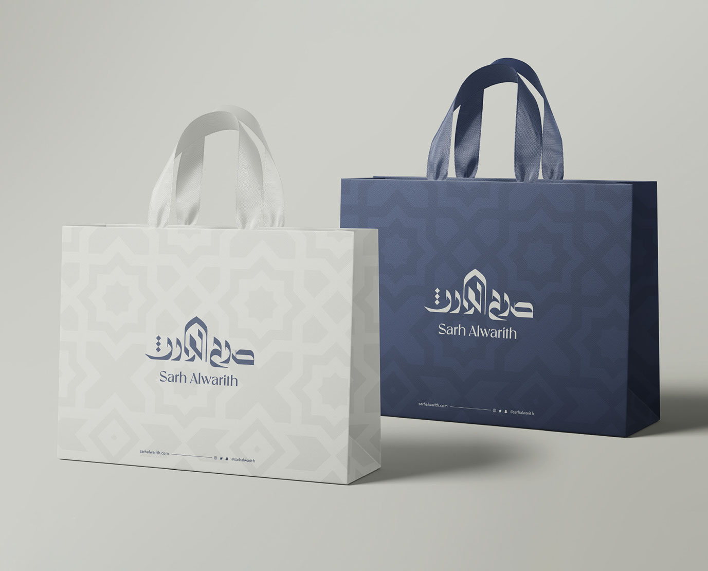 Sarh Alwareth · Brand Identity · Iraq - eje