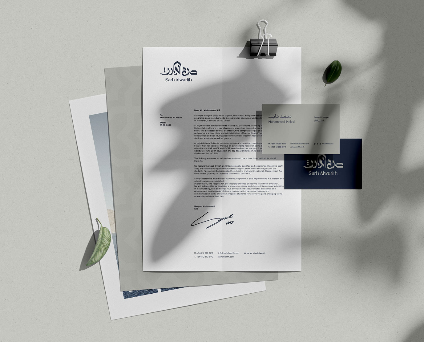 Sarh Alwareth · Brand Identity · Iraq - eje