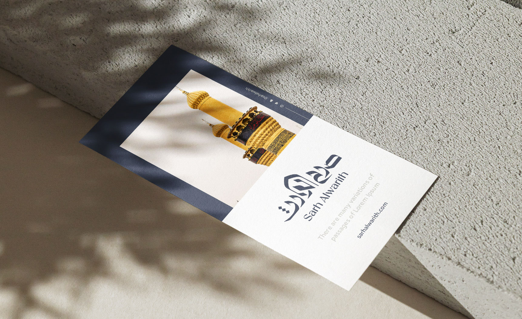 Sarh Alwareth · Brand Identity · Iraq - eje