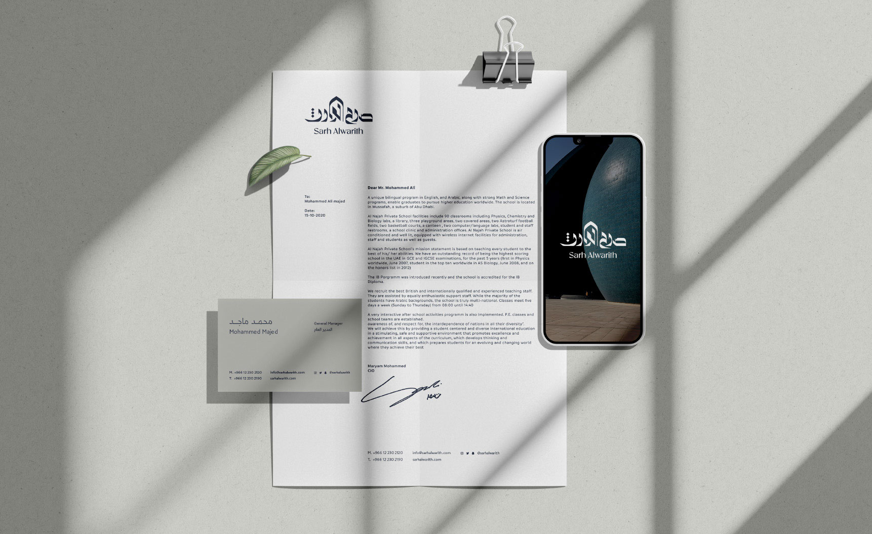 Sarh Alwareth · Brand Identity · Iraq - eje