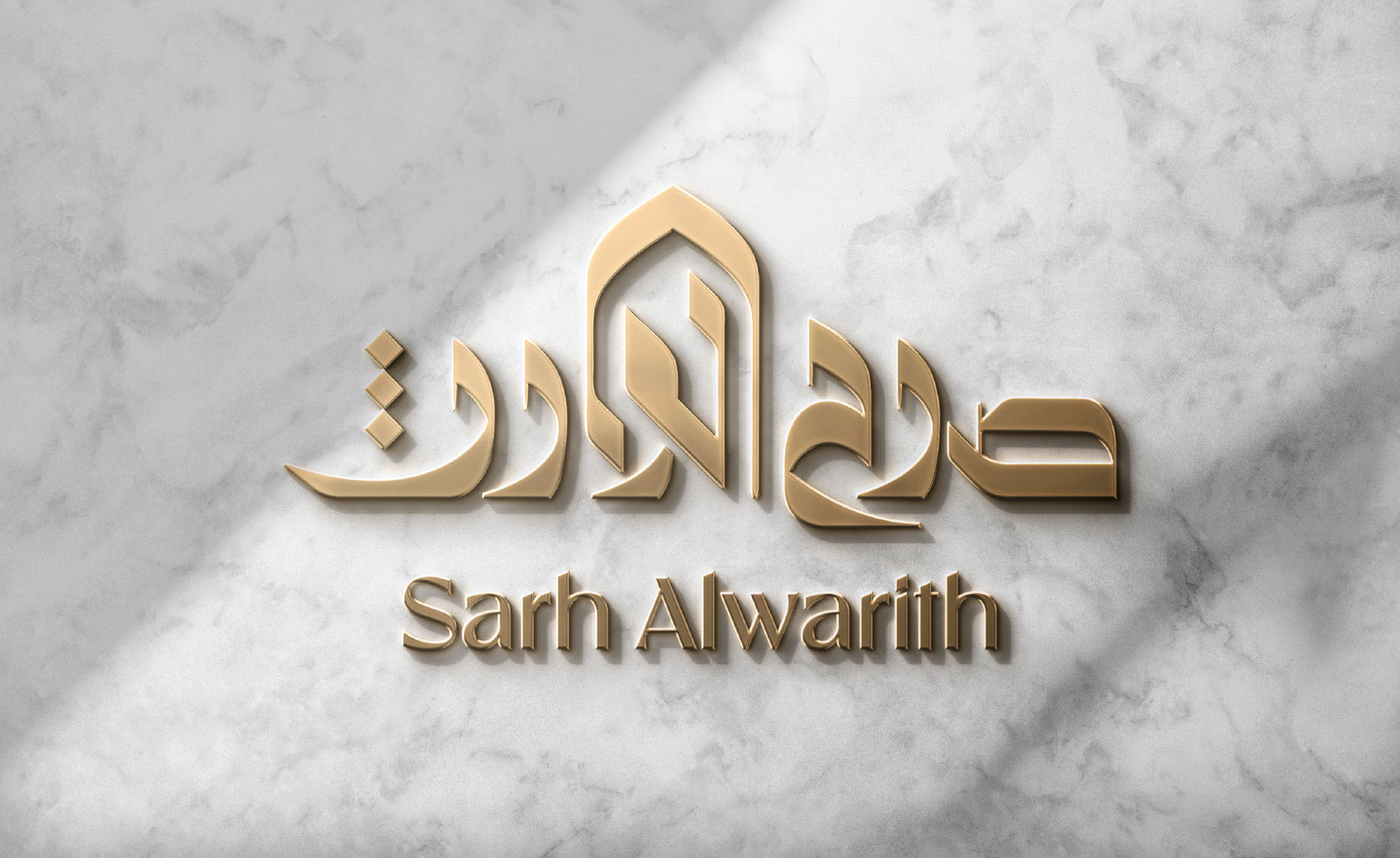 Sarh Alwareth · Brand Identity · Iraq - eje