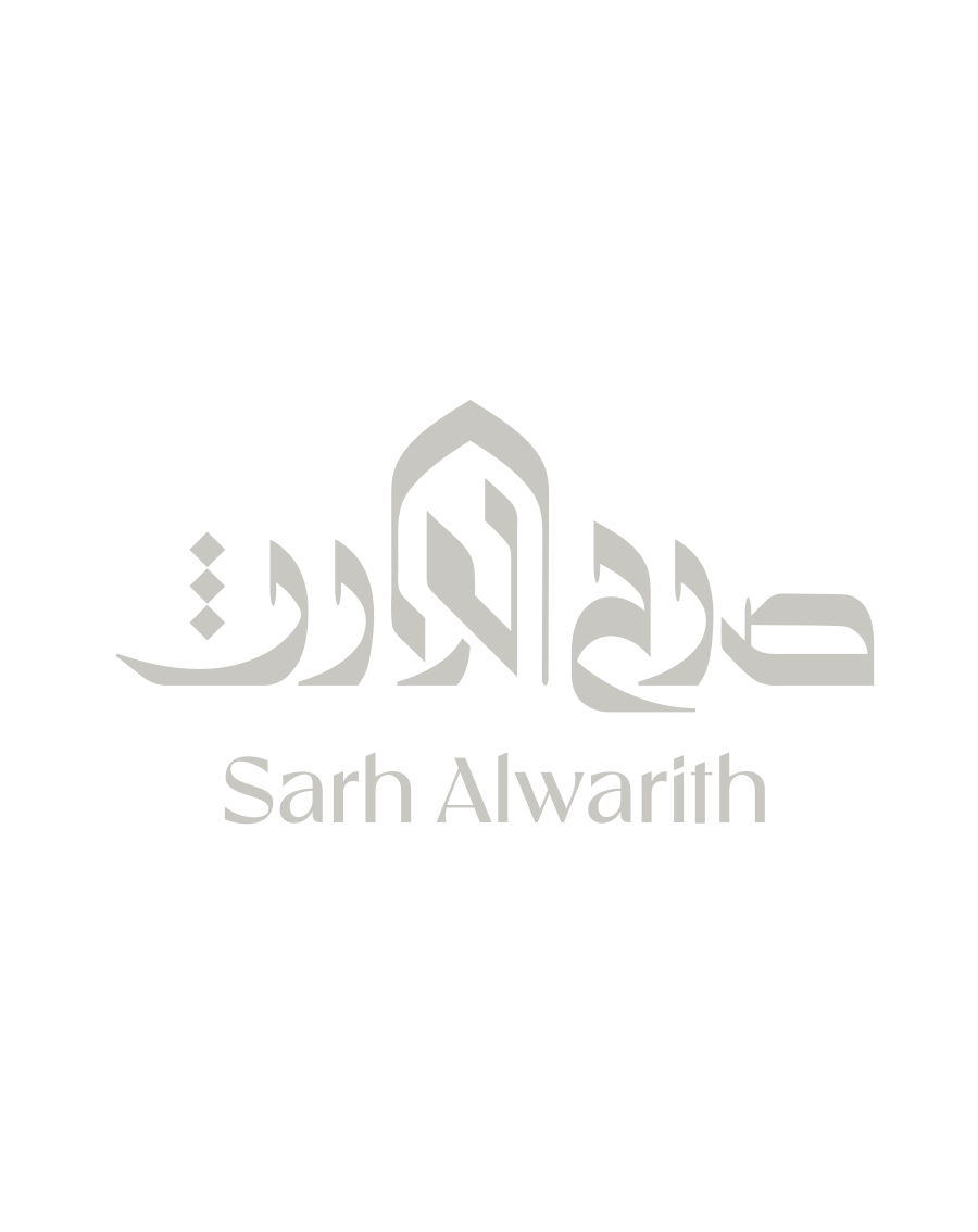 Sarh Alwareth · Brand Identity · Iraq - eje