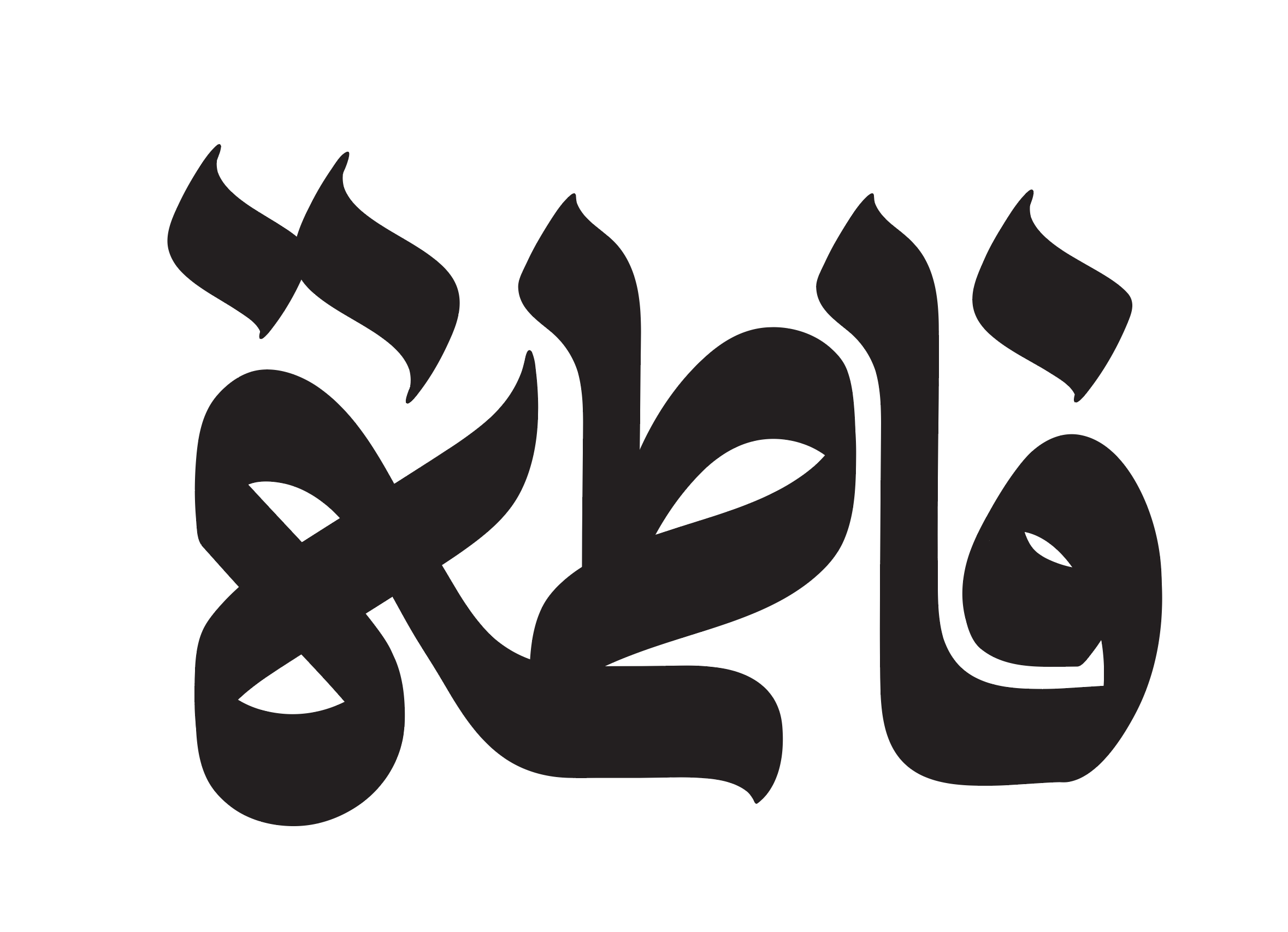 Fatima Al-Zahra - eje