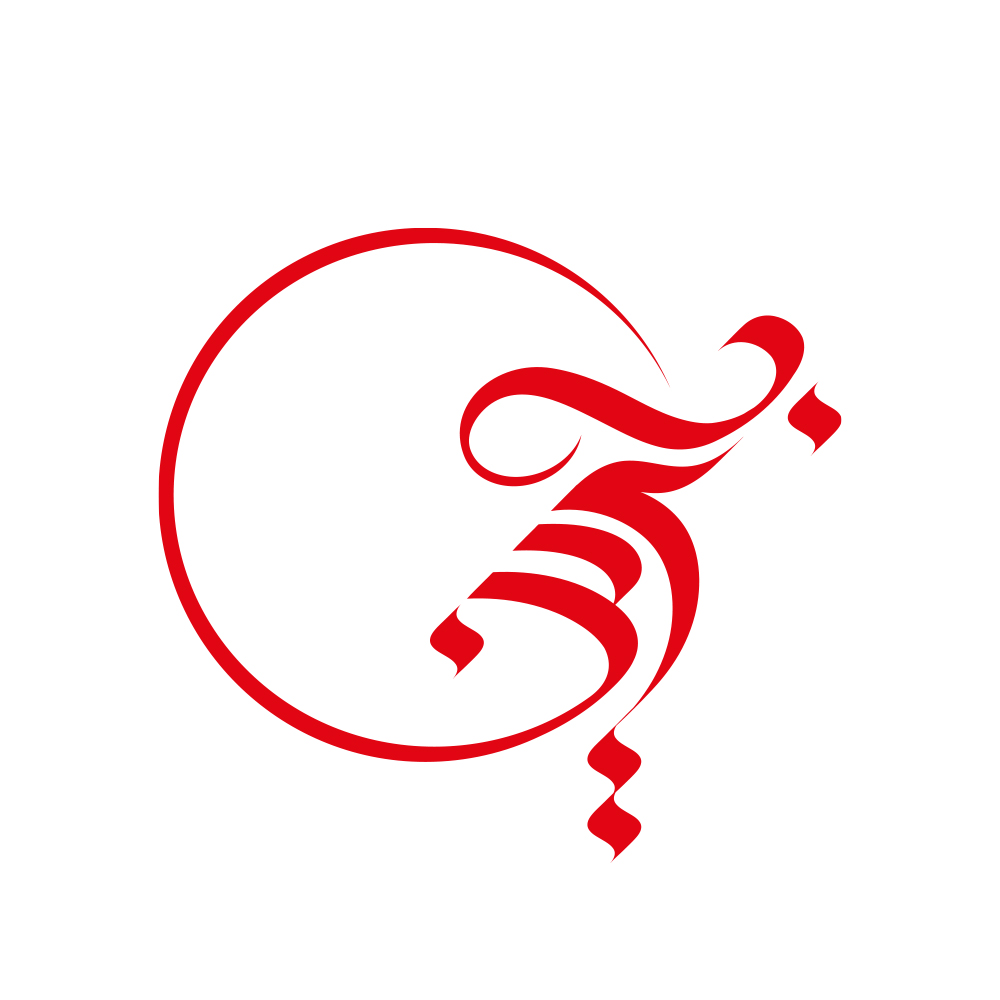 Bahrain · Arabic Calligraphy - eje